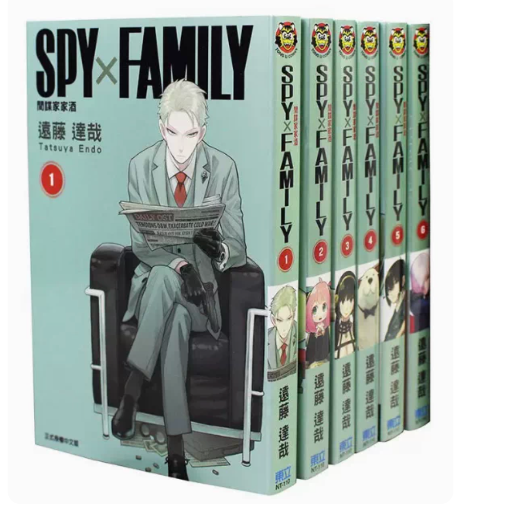 SPY×FAMILY漫画 间谍家家酒1-9 远藤达哉 东立 间谍过家家