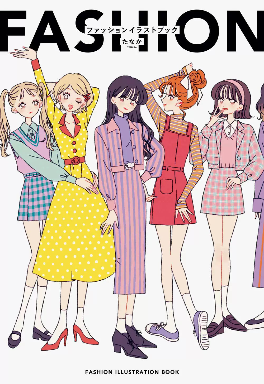 日文原版 FASHION ILLUSTRATION BOOK たなか Tanaka插画作品集 日本时尚服装插画
