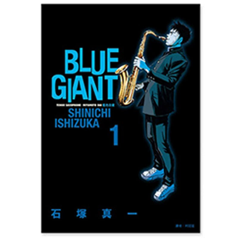 正版尖端漫画 BLUE GIANT 蓝色巨星 (01)-(10)全 石塚真一 台版原版进口