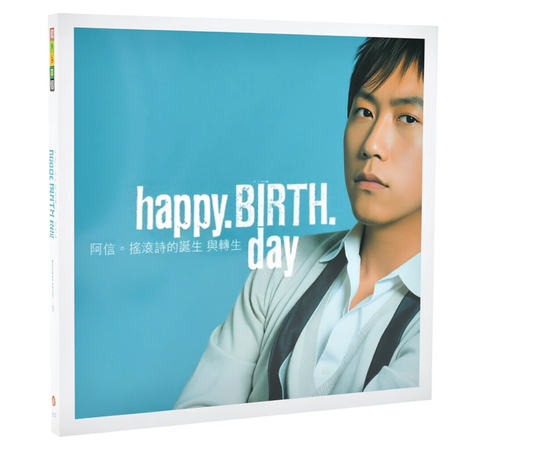 Happy.Birth.Day 阿信.摇滚诗的诞生与转生 随书附CD 台湾偶像天团五月天 春娇救志明 主题曲
