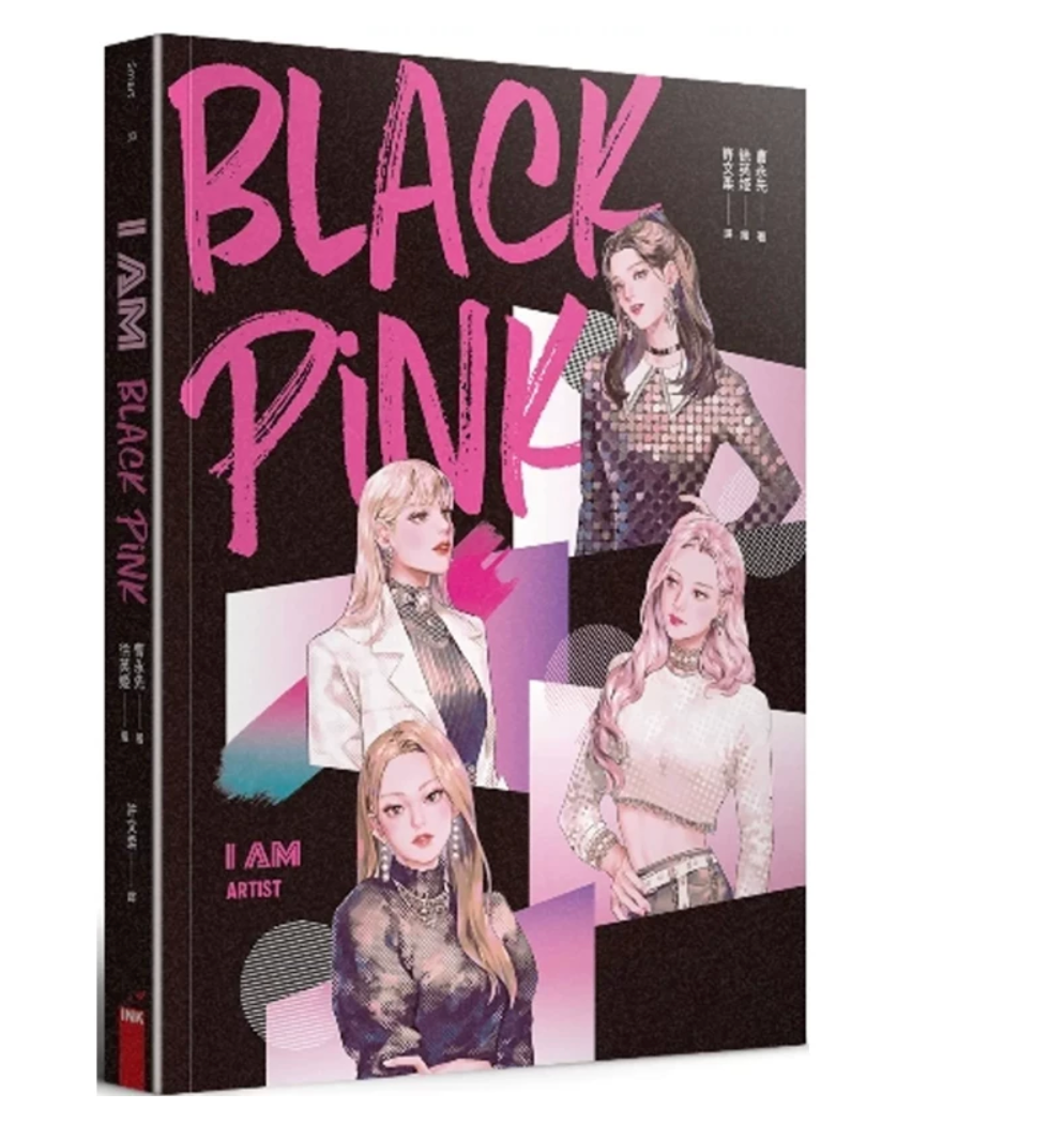 AM BLACKPINK 曹永先 女团 JENNIE ROSE JISSO LISA 印刻出版